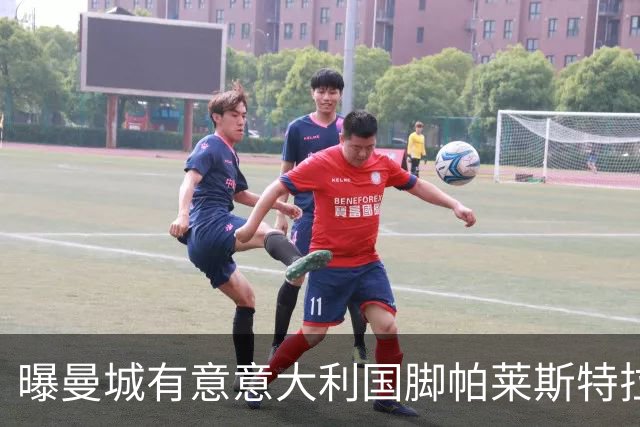曝曼城有意意大利国脚帕莱斯特拉 若加盟将与努涅斯竞争