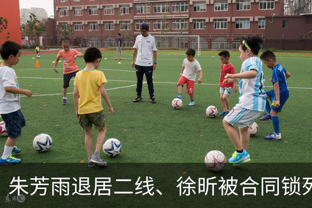 朱芳雨退居二线、徐昕被合同锁死，广东新赛季还能进四强吗？