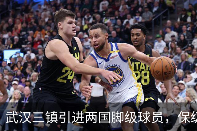 武汉三镇引进两国脚级球员，保级前景乐观